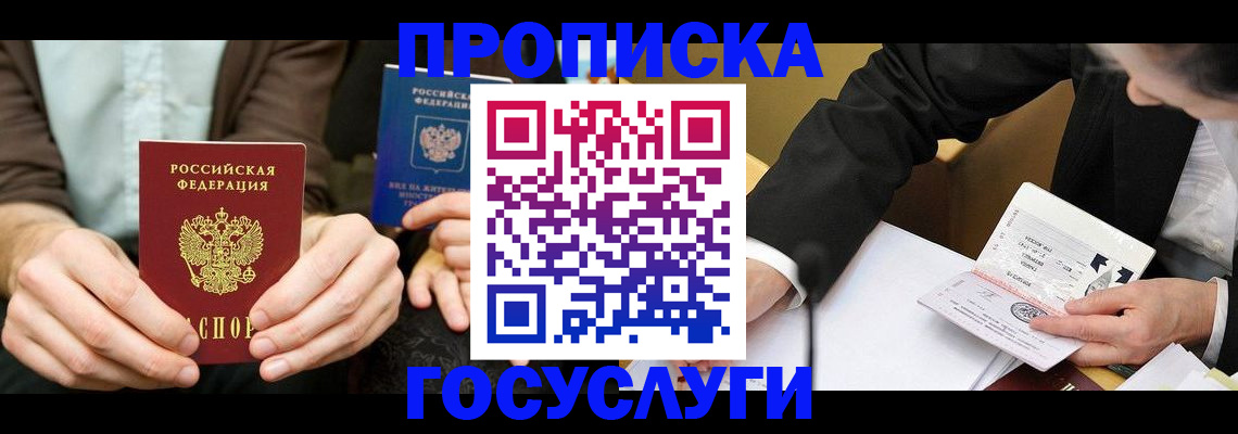 регистрация для дет. сада в Чулыме